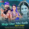 About Muje Dar Nhi Sath Mere Goga Song